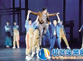 绍兴小百花越剧《云水渡》上演舞台“首秀”引关注