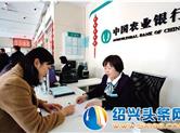 明年1月1日起，叫停“靠档计息”