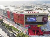 柯岩永进农贸市场以五星级标准打造 助力市民买菜“透明化”
