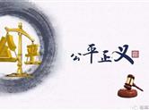 男子诉称在拆迁中遭遇不公 反映8年未解决