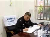 雅安荥经民警陈超：稳定支点 增减“砝码” 让调解“天平”不失衡