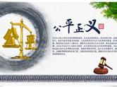 法院查封的房产却被“帮扶小组”擅自处置