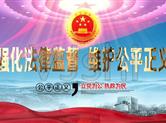 客运公司单方面与员工终止劳动合同引争议