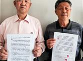 青岛市杨家群原村支书再陷舆论漩涡