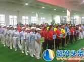 2021年中国门球冠军赛（绍兴赛区）在我市嵊州举行