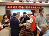 脱单幸福爱久久”残健共融相亲会圆满举行