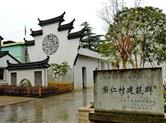 四十年后又逢重阳，旧地重游，探访千年古镇——崇仁