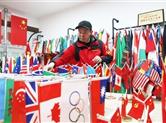 本届冬奥会60万张冬奥会旗帜来自绍兴旗王工艺服饰股份有限公司
