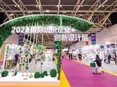 2022中国绍兴柯桥春季纺博会启幕
