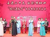 2022“好戏进礼堂”精品越剧巡演活动首场演出在齐贤街道齐贤村开启