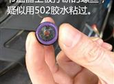 修车：北京鑫洋永红汽车服务中心坑害顾客没商量