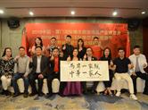 2019中国厦门婚庆旅游航空博览会在厦门举行战略合作签约仪式