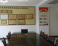 兰溪市三江仓储发展有限公司