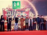 金典《歌手》2019新闻发布会官宣 刘欢齐豫吴青峰首发