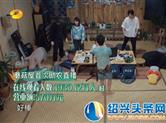 《向往的生活》薇娅担当好物推荐官，神秘礼物倍轻松高调亮相