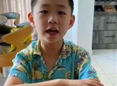 鲁迅小学——季泽凯