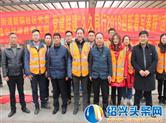 “我们的节日·春节送祝福”久久同行党建联建志愿服务活动