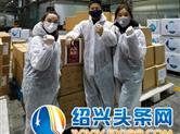 陂商巾帼战疫系列报道之二:疫情防控战中纵情绽放的铿锵玫瑰胡华秀
