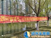 致敬把春光留在武汉的逆行天使们 在汉认养樱花林