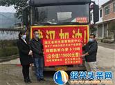 抗疫扶贫两兼顾 南沙企业从贵定县购70吨萝卜赠武汉