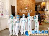 封城后的武汉宠物可以就诊了 联合动物医院率先复工