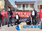 病毒无情人有情 眸之亮捐赠暖人心
