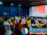 武汉市黄鹤楼街举行纪念中国共产党99周年系列活动