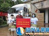 武汉华侨城携民革省直一支部采购农产品践行消费扶贫