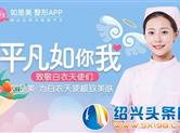 如是美平台十亿美丽基金强力救市