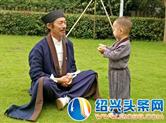 赛武当泰山观汇聚名家 医易道三展惠世民