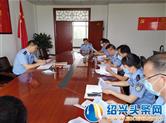 随州市对当前困扰基层公安机关几个问题的思考