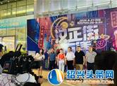 汉服萝莉服时尚装再聚武汉云尚 汉正街室外集市重现人间烟火