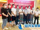 如是美供岗300名高薪主播 助推大学生就业