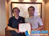 曹明华：传承与弘扬中国工匠精神重在行动