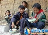难忘儿时那饥饿的回忆