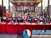 洪氏古琴亮相中日企业家俱乐部成立活动暨中秋联谊会