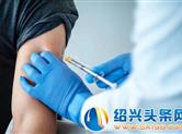 复星新冠疫苗海外三期临床最终有效性高达95% 将积极推动国内上市  	(本网讯 记者 洪成 摄影 新华社张玉薇）北京时间11月18日晚间，复星医药全球合作伙伴辉瑞、德国拜恩泰科（BioNTech）合作