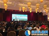 全国专家代表聚焦五峰 第三届中国茶旅大会在宜开幕