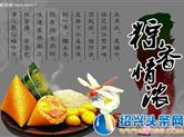 陕西著名诗人杨焕亭诗歌《端午!我邀屈原一起畅饮 》