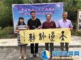首届终南山文艺奖塈七夕诗歌雅集在藕芳园成功举办