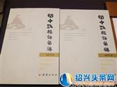 《关中歇后语集锦》今在宝鸡首发
