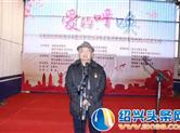 未央区看守所举行“爱的呼唤”爱心公
