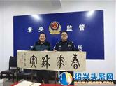 大唐文化艺社开展与爱同行文化走基层活动