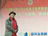 著名书法家王川宏荣获2019第五届中国诗歌春晚陕西诗会优秀书法作品奖