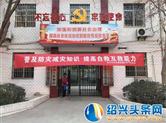 宝鸡电气化社区开展防震减灾疏散逃生演练