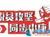 叶宝刚：把最清晰的脚印留在最泥泞的路上