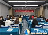 金台区居险中心：以会代训强技能  以学促干谋发展