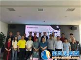 西咸新区书协走进空港新城底张街办幸福里社区开展文化惠民书画鉴赏讲座