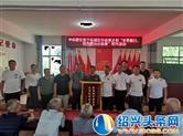 湖南新化县个私协会城北分会支部开展“学思践行，我为群众办实事”慰问活动