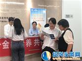 新华保险绍兴中支组织金融知识普及进企业活动
